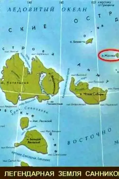 Остров земля Санникова на карте России